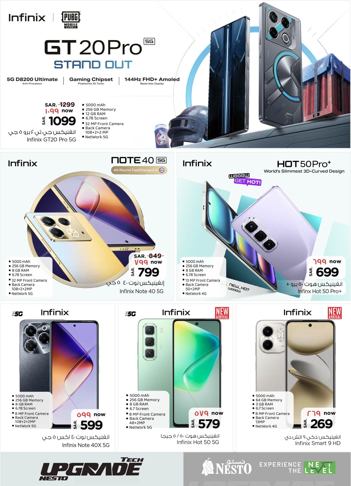 nesto offers from 25dec to 7jan 2025 عروض نستو من 25 ديسمبر حتى 7 يناير 2025 صفحة رقم 6